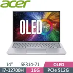 宏碁 ACER SF314-71-7659 銀