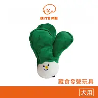 在飛比找蝦皮商城優惠-韓國Bite Me造型發聲寵物藏食玩具-菜菜子｜發聲玩具狗玩