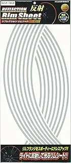 HASEPRO HPR-RRIM1S Reflection Rim Sheet, For 14-18 Inches (Universal Type), Front and Rear Set (Silver)