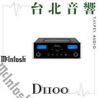 在飛比找Yahoo!奇摩拍賣優惠-McIntosh D1100 | 全新公司貨 | B&W喇叭