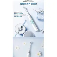 在飛比找蝦皮購物優惠-飛利浦Philips Sonicare Protective