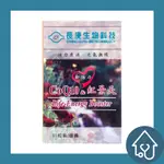 長庚 COQ10& 紅景天 膠囊 60粒