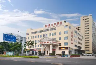 維也納酒店(深圳好日子店)Vienna Hotel (Shenzhen Haorizi)