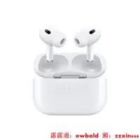在飛比找露天拍賣優惠-耳機【自營】港版Apple蘋果 AirPods Pro(第2