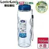 在飛比找遠傳friDay購物優惠-LocknLock樂扣樂扣 附掛優質水壺 冷水壺-700ml