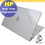 HP ENVY 13-BA 13-BA1036TU 13-BA1037TU 二代透氣機身保護膜 (DIY包膜)