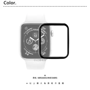 Apple Watch 全膠保護貼 Ultra 2 S9 8 7 6 5 4 3 2 1 SE 螢幕貼 保貼 玻璃貼