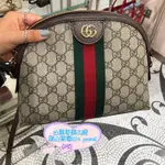 GUCCI 古馳 GG OPHIDIA SUPREME 499621蔡依林 復古包 貝殼包 單肩包