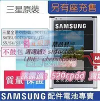 在飛比找露天拍賣優惠-熱買【原廠正品】三星 Note4 N910 NOTE3 J7