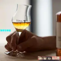 在飛比找Yahoo!奇摩拍賣優惠-[數家珍家居]洋酒杯日本進口三得利家飲系列響威士忌用品鑒酒杯