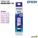 EPSON T00V T00V100 黑 原廠填充墨水 適用 L1210 L3210 L3216 L3250 L5290