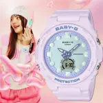 【CASIO 卡西歐】BABY-G 夢幻色調手錶 開學(BGA-320FH-4A)