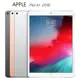 APPLE iPad Air (2019) 10.5吋 64GB Wi-Fi