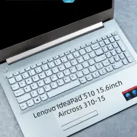 在飛比找蝦皮購物優惠-筆記本電腦鍵盤保護套超薄軟矽膠防水保護套適用於聯想 Idea