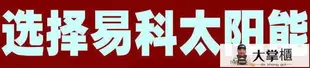 【新店鉅惠】太陽能發電板 太陽能板 易科110W單晶太陽能電池板100瓦太陽能板12V光伏板太陽能發電系統