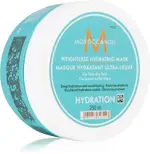 Moroccanoil Weightless Hydrating Hair Mask - 250ml