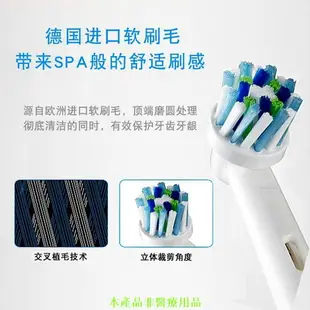 進口刷毛 德國百靈 歐樂b 原廠刷頭 d12 刷頭 d100 P3000 P9000 電動牙刷 Oral-b 牙刷架