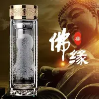 在飛比找Yahoo!奇摩拍賣優惠-佛經杯 美樂豪如意寶鏡尊大悲咒水晶杯水杯心經茶杯佛經玻璃杯雙