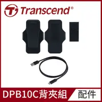 在飛比找PChome24h購物優惠-Transcend 創見 DrivePro Body 360