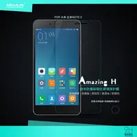 在飛比找蝦皮購物優惠-XIAOMI REDMI Nillkin 鋼化玻璃小米紅米 