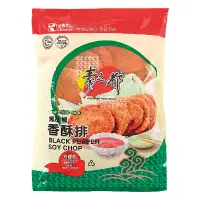 在飛比找家樂福線上購物網優惠-素之都黑胡椒香酥排(蛋素)