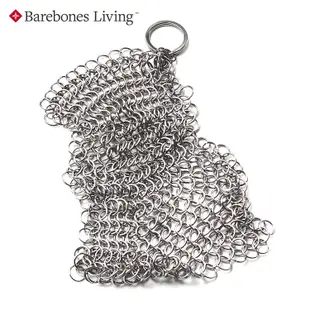 Barebones 鑄鐵荷蘭鍋清潔鍋網 Chain Mail Cleaner CKW-330