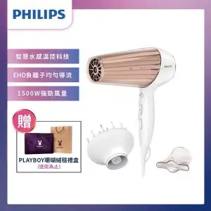 觀銘質感生活家電 【PLAY BOY法蘭絨毯】PHILIPS 飛利浦 智慧溫控天使光護髮吹風機 附烘罩 HP8280/01