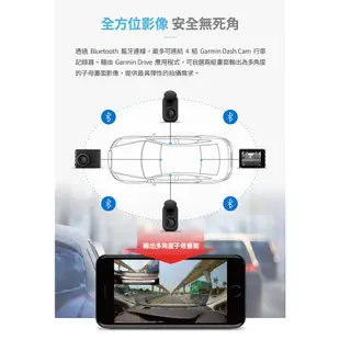 小牛蛙數位 GARMIN Dash Cam 67W 180度 行車紀錄器 車道偏移 測速 前車距離警示