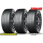 小李輪胎 YOKOHAMA 横濱 RV03 215-55-17 全新輪胎 高品質 全規格 特價 歡迎詢價 詢問