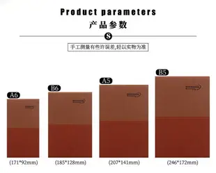 韓國A5軟面記事本皮面本子筆記本文具商務皮面創意日記本定制LOGO