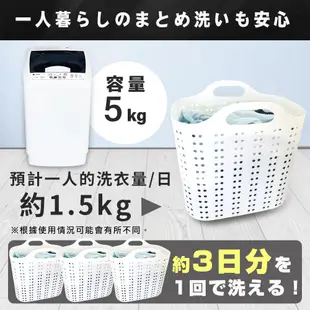 【日本TAIGA】5kg全自動迷你單槽洗衣機 CB1066 (限時) 通過BSMI商標局認證 字號T34785 單槽