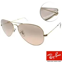 在飛比找momo購物網優惠-【RayBan 雷朋】經典飛官款 水銀鏡面款 太陽眼鏡(金-