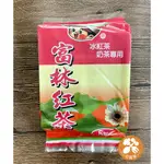 現貨+電子發票🔆珍饗樂*【富林紅茶包】100克*5包│古早味紅茶│飲品│茶飲│可超取