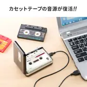 Cassette tape MP3 conversion player Radio cassette player Digitization Japan