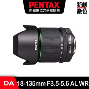 PENTAX SMC DA 18-135mm F3.5-5.6 ED AL IF DC WR