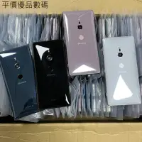 在飛比找蝦皮購物優惠-【平價優品】Sony Xperia XZ2 日版單卡 4+6