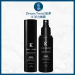 【現貨K髮泥系列】DREAM TREND 凱夢 K浮力噴霧 打底蓬鬆 110ML