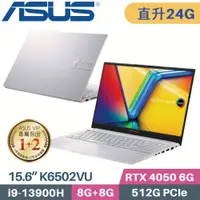 在飛比找PChome24h購物優惠-ASUS VivoBook Pro 15 OLED K650