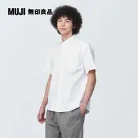 在飛比找PChome24h購物優惠-男有機棉水洗牛津布扣領短袖襯衫【MUJI 無印良品】