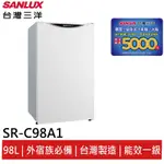 SANLUX台灣三洋98L 1級能效單門小冰箱 SR-C98A1(領卷96折)