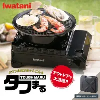 在飛比找蝦皮購物優惠-★樂購屋★ IWATANI岩谷3.3kw【日本進口 檢驗合格