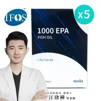 在飛比找momo購物網優惠-【營養師輕食】1000EPA魚油 5入組(一入60顆 吳慷仁