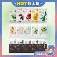 在飛比找蝦皮購物優惠-💚植萃成分【搬運工】韓國代購 Innisfree 我的真萃面