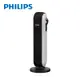 【PHILIPS 飛利浦】塔式陶瓷智能溫控/遙控電暖器暖風機 AHR2142FD_電暖爐