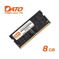 在飛比找momo購物網優惠-【DATO 達多】DDR4 3200 8GB 筆記型記憶體(