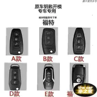 在飛比找Yahoo!奇摩拍賣優惠-新北優品ford福特st車標focus mk4改mk2 5 