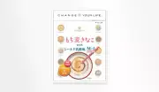 Namisato Mochi Mugi Kinako Brown Rice Barley Soybean Powder もち麦きなこ 100g USA Ship