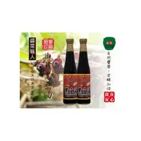 在飛比找i郵購優惠-【龍宏】御珍黑豆醬油420ml