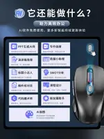 新科AI智能語音鼠標聲控打字翻譯寫作雙模無線藍牙電腦鼠標充電M3-樂購