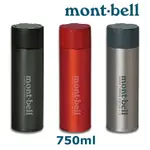 【台灣黑熊】日本 MONT-BELL 1134168 輕量保溫瓶 ALPINE THERMO 0.75L/ 750ML